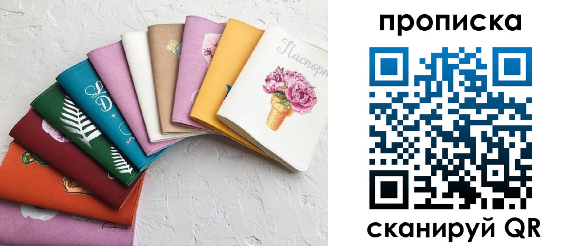 временная регистрация купить в Свирске