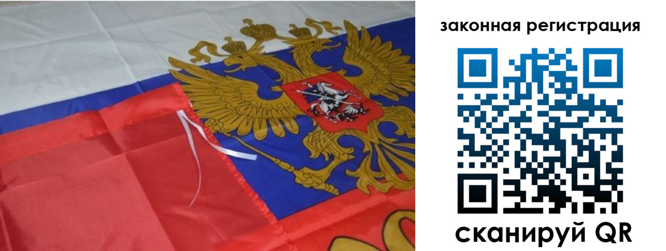 временная регистрация госуслуги в Свирске